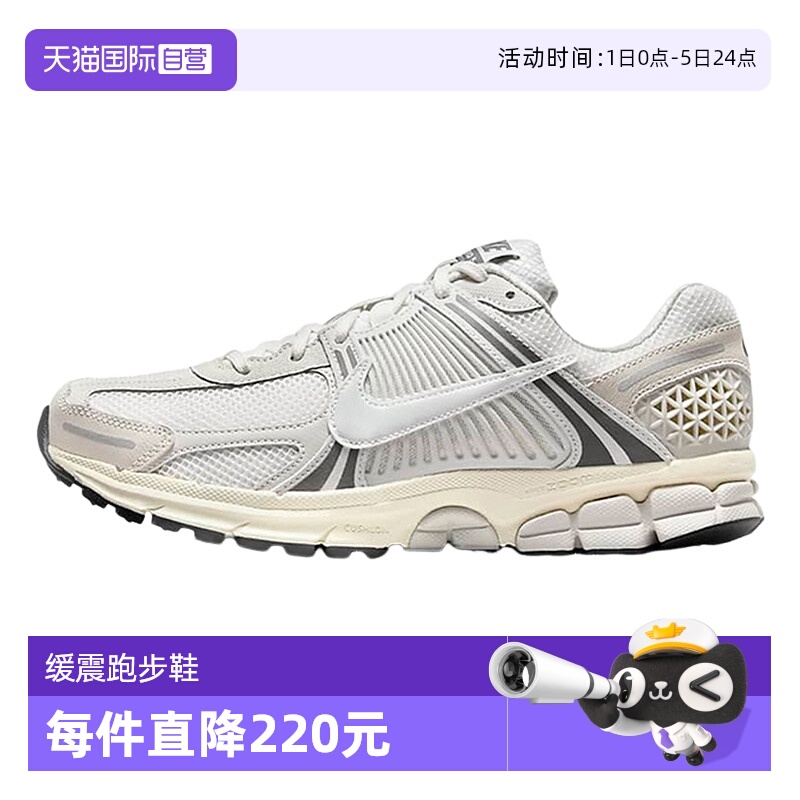 【自营】耐克男鞋ZOOM VOMERO 5复古老爹鞋缓震跑步鞋HF0731-007