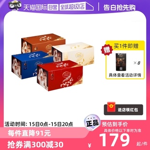 1.25kg婚庆喜糖 Lindt瑞士莲软心牛奶榛仁黑巧克力婚礼装 自营