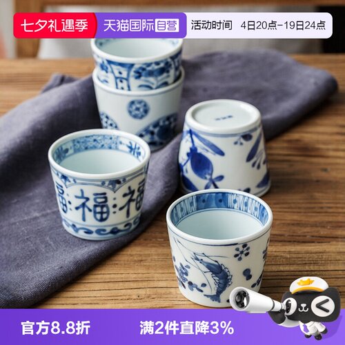 蓝凛堂日式茶杯汤吞主人陶瓷品茗