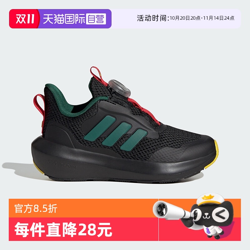 阿迪达斯BOA儿童跑步鞋