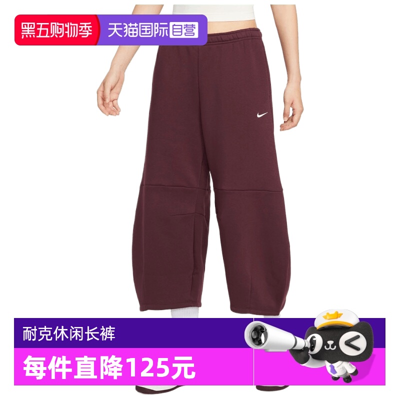 【自营】NIKE耐克女子小勾运动训练休闲宽松长裤IM7475-652