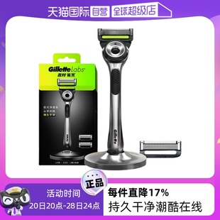 Gillette 吉列极光刀剃须刀男士 自营 胡须刀片潮酷手动刮胡刀