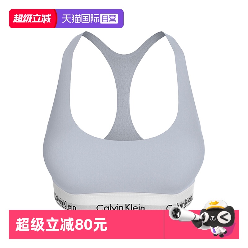 【自营】Calvin Klein CK女士无钢圈无胸垫轻运动背带文胸F3785E