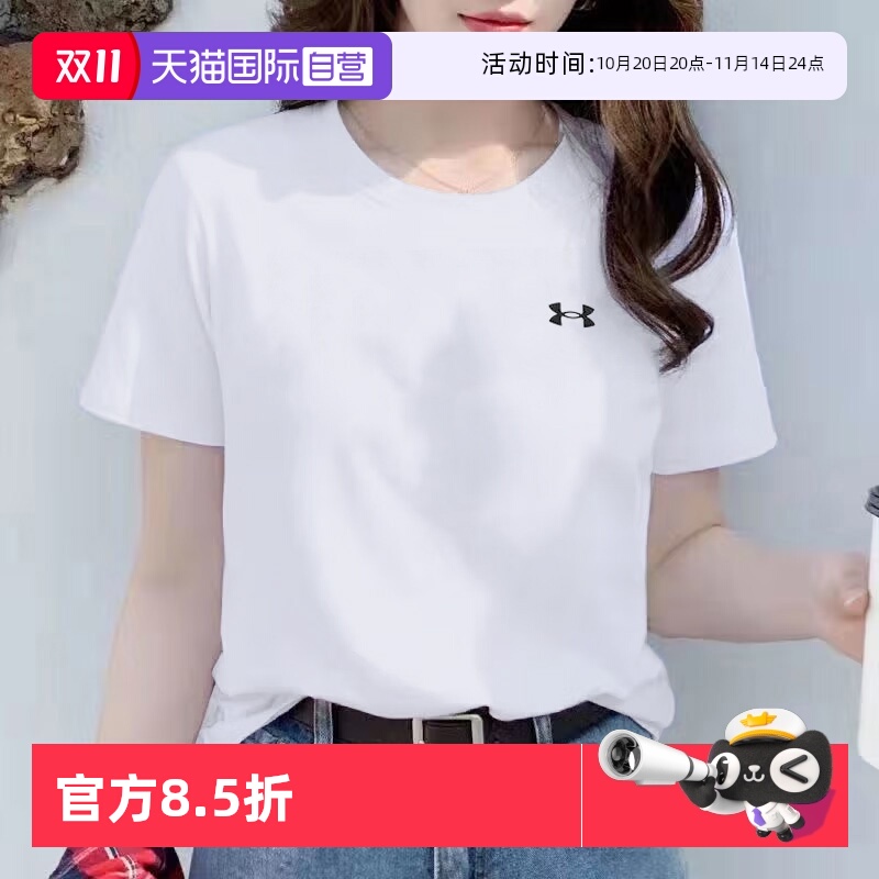 UA安德玛短袖女装快干透气