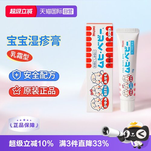 海外直邮商品为不影响发货请及时上传身份证