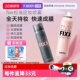 韩国FIXX定妆喷雾持久控油哑光防水防汗不脱妆细腻保湿 自营