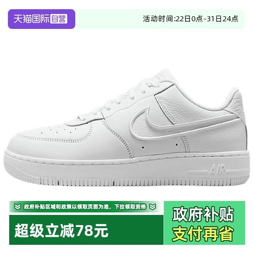 正品保证 极速发货