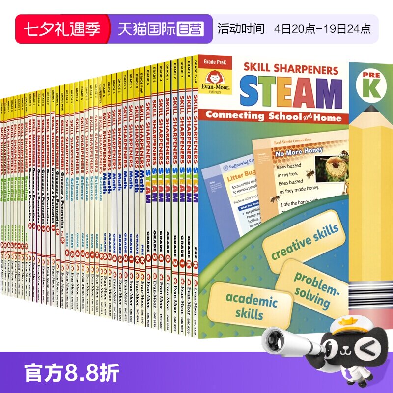 【自营】Evan Moor Skill Sharpeners 学龄前到六年级 数学科学阅读拼写批判性思维STEAM美国加州幼儿园小学技能铅笔刀 英文原版