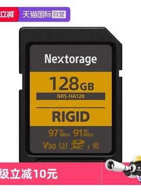 【自营】Nextorage相机存储卡索尼SD卡128G储存TOUGH内存卡64GV30