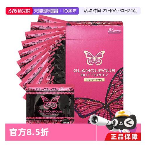 水润顺滑爱无阻碍