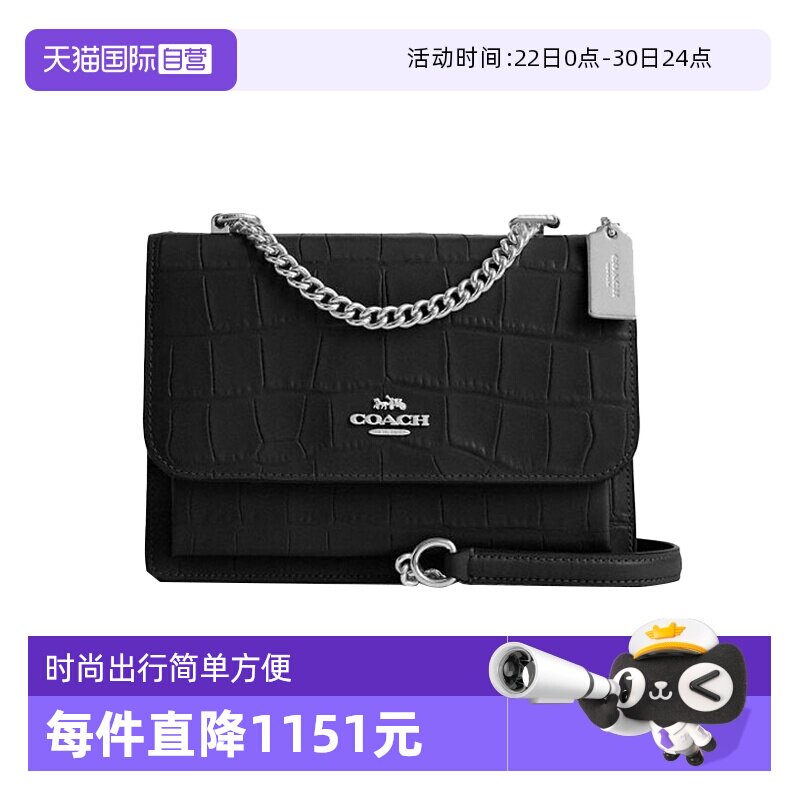 【自营】COACH/蔻驰女士新款小号单肩斜挎风琴包黑色CC840/CDY99