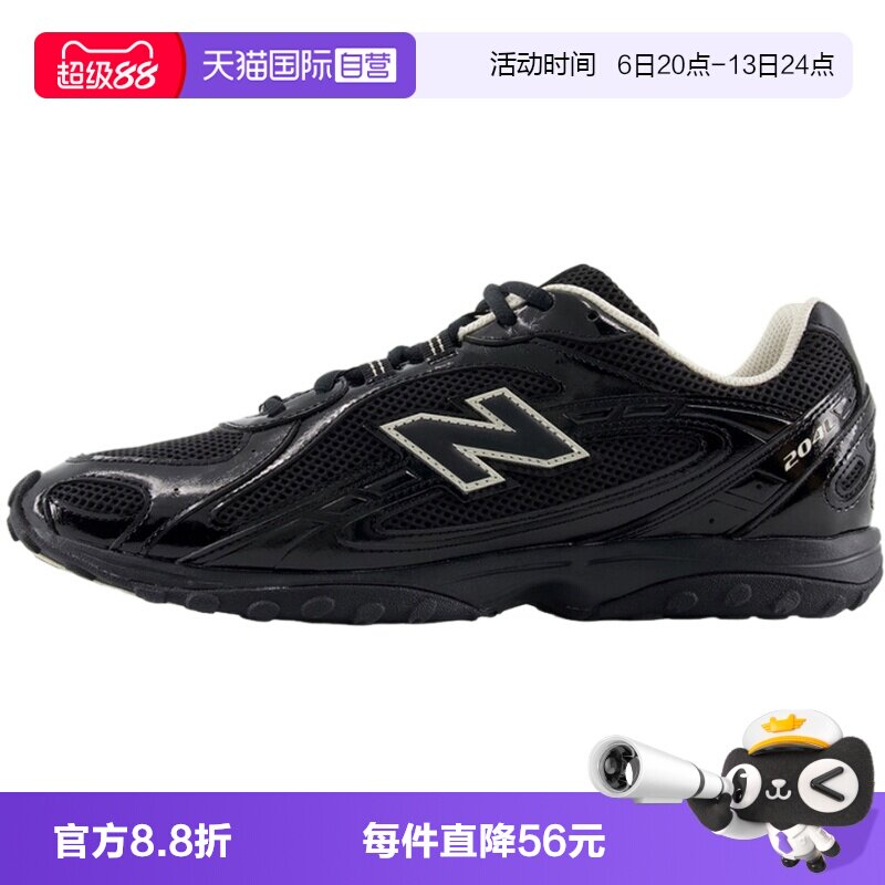 【自营】New Balance NB男女鞋慢跑鞋运动鞋休闲舒适男鞋U204LMRA