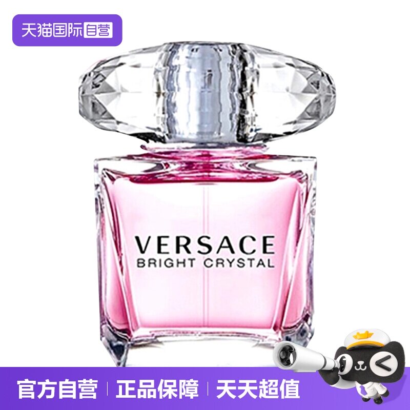 范思哲晶钻女士淡香水50mL