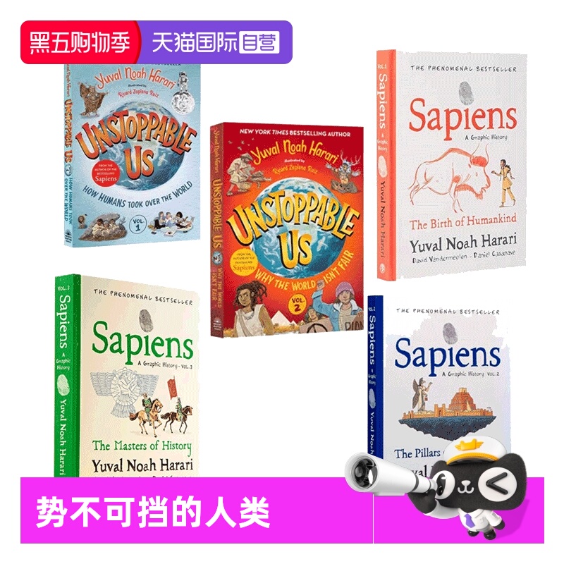 【自营】英文原版 势不可挡的我们人类简史作者 Unstoppable Us 知识类绘本 Yuval Noah Harari尤瓦尔赫拉利