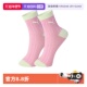 自营 PUMA彪马女士袜子甜美粉色纯色清新舒适透气高筒袜2双装