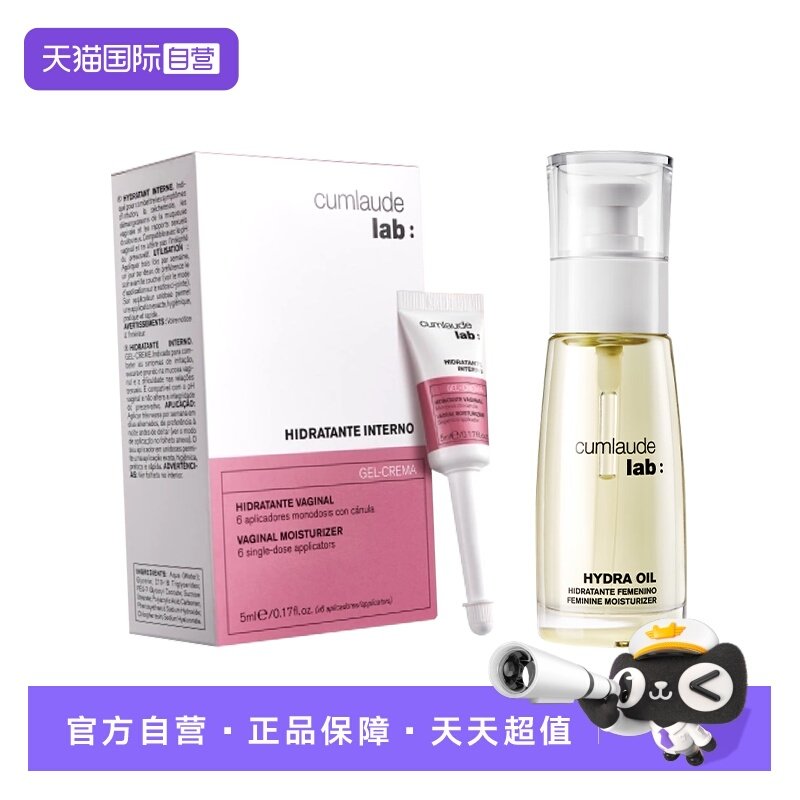 【自营】珂蔓朵私密处时光精华油玻尿酸凝胶水润私密保养以油养肤