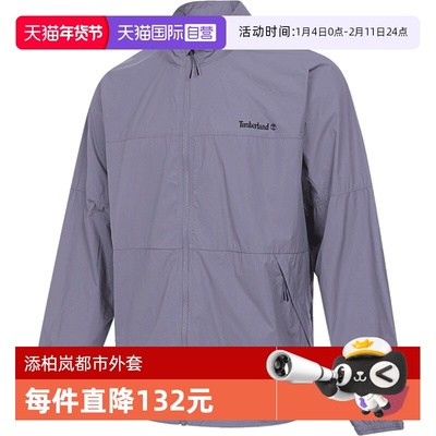 【自营】添柏岚男子AF WINDPRO运动健身夹克外套A6AKK-EOM休闲