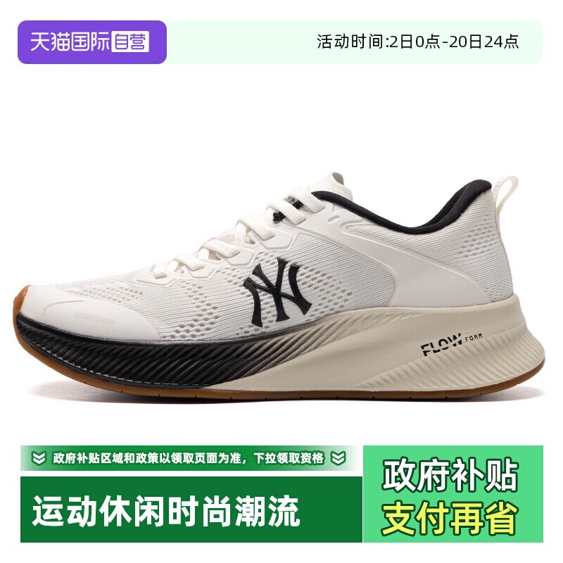 【自营】MLB休闲鞋男鞋女鞋新款简约舒适板鞋户外运动鞋3ASHATF3N