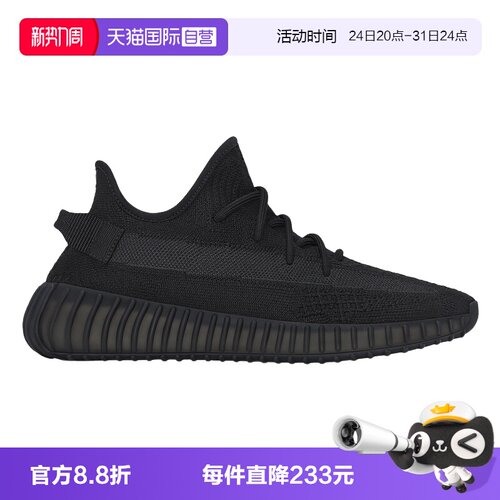 休闲鞋