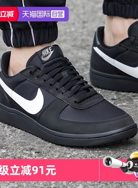 【自营】Nike耐克男鞋休闲鞋FieldGeneral德训鞋黑运动板鞋HF3165