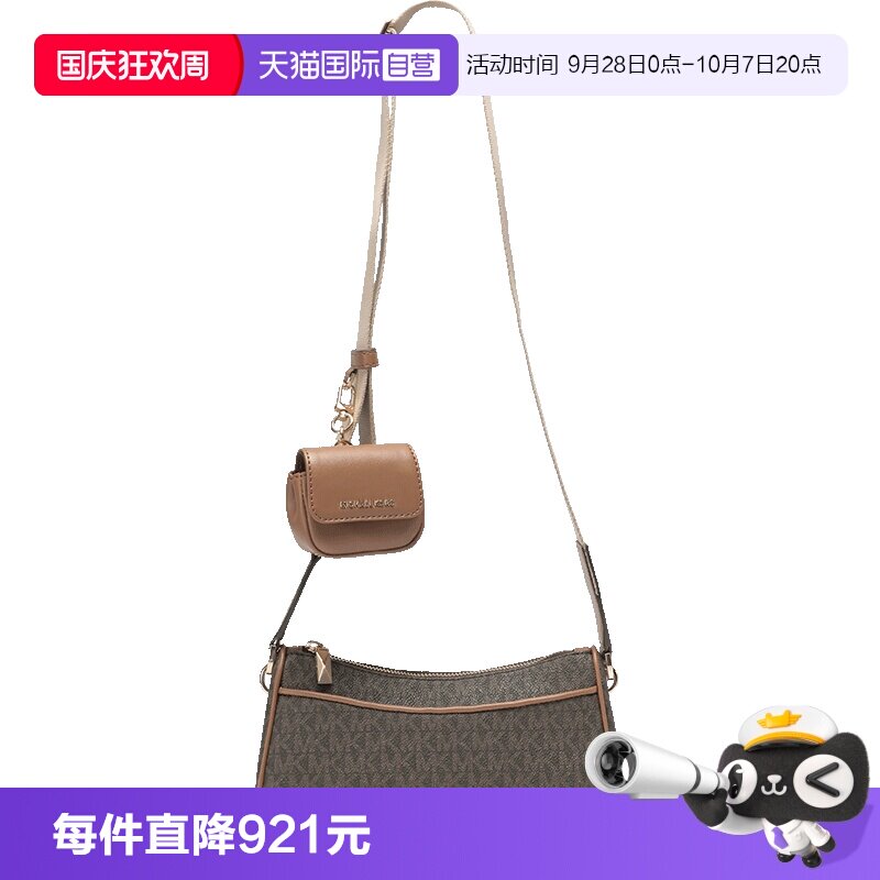 MichaelKors女包单肩斜挎包