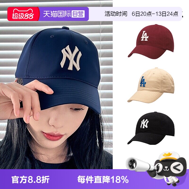 【自营】MLB帽子男帽女帽新款时尚休闲鸭舌帽经典棒球帽CP66/CP77图片