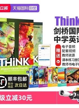 【自营】剑桥国际少儿英语 think教材 Think 1 2 3 4 5级 剑桥少儿英语 剑桥think教材 剑桥中学英语教材少儿英语培训教材剑桥英语