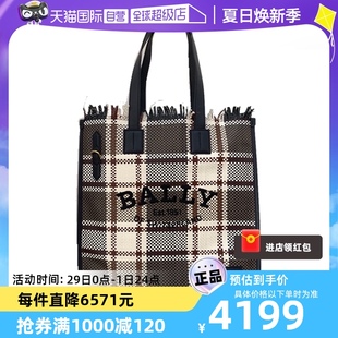 巴利2022新款 BALLY 男女通用时尚 自营 复古羊皮编织工艺托特包