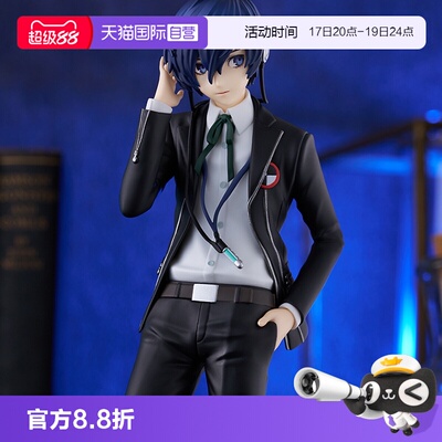 【自营】GSC 女神异闻录3 POP UP P3R 主人公 Reload 结城理 手办