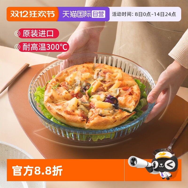 帕莎帕琦进口全钢化披萨烤盘