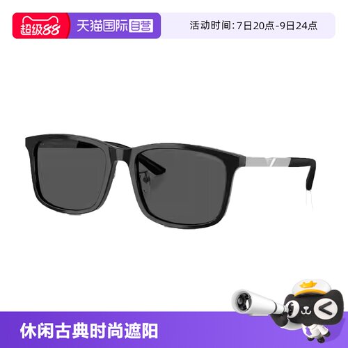【自营】阿玛尼 Emporio Armani 休闲古典时尚遮阳眼镜0EA4241D
