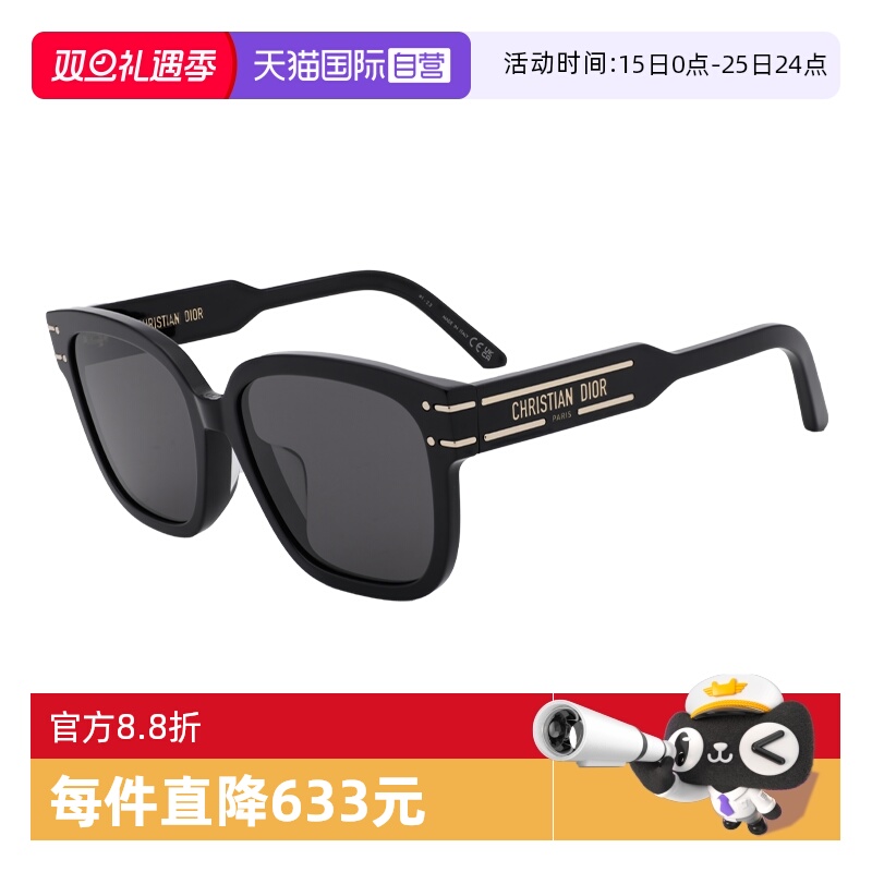 【自营】DIOR/迪奥男女同款墨镜时尚黑色大框太阳镜眼镜周杰伦