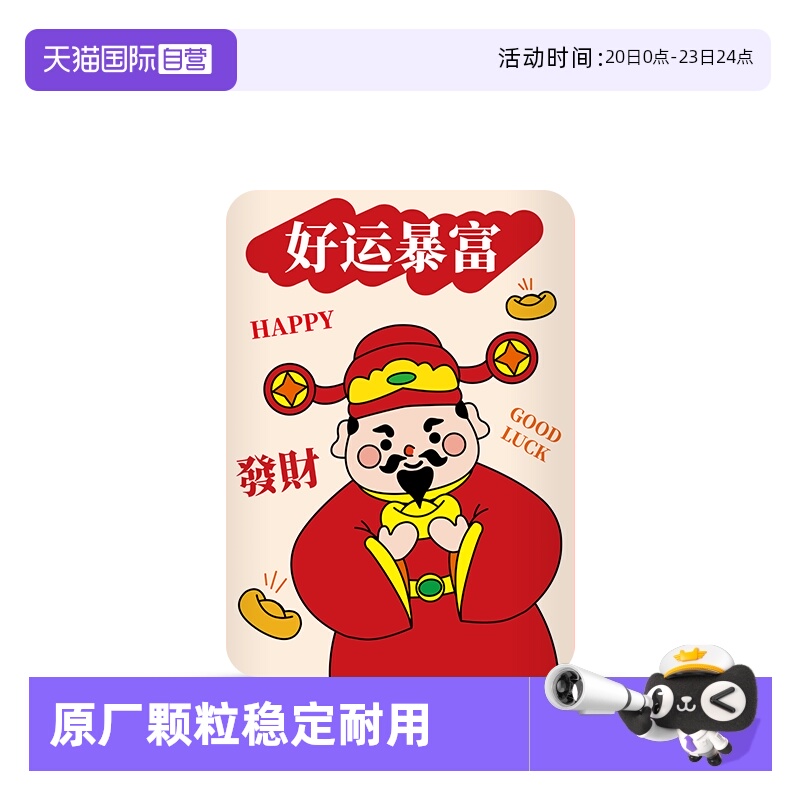 东芝新小黑A5移动硬盘定制彩绘