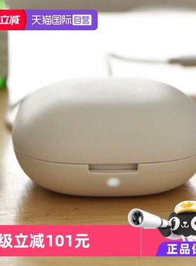 【自营】MUJI 无印良品无线便携式香薰机白色日版原装MJ-PAD3