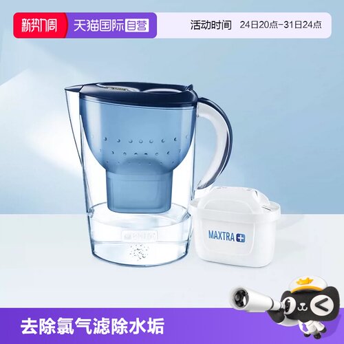BRITA/碧然德滤水壶滤芯净水壶