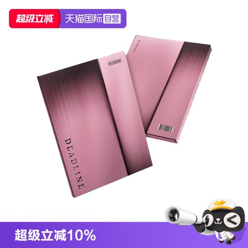 单一PINK Ver.版本