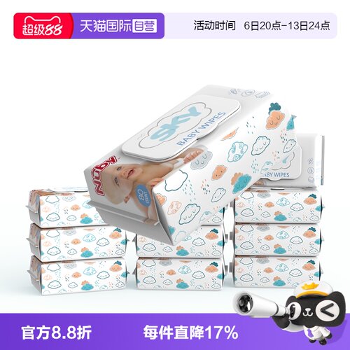 自营80抽湿巾Nuby/努比