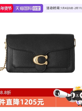 【自营】COACH/蔻驰Chain 20 小号黑色粒面纹小牛皮翻盖链条包