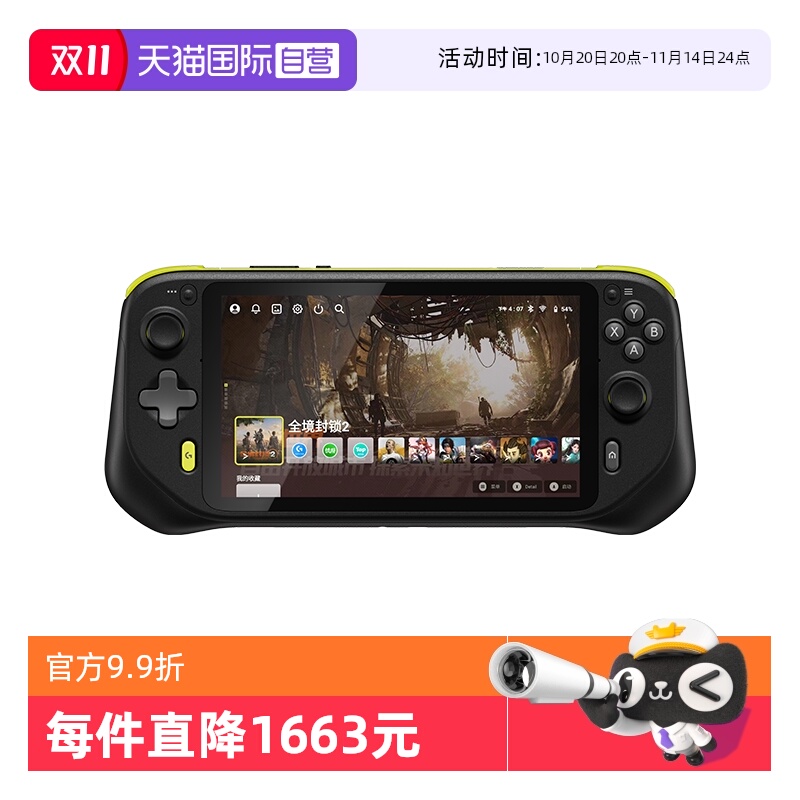 【自营】罗技G CLOUD云掌机小魔方便携式黑色掌上游戏机串流