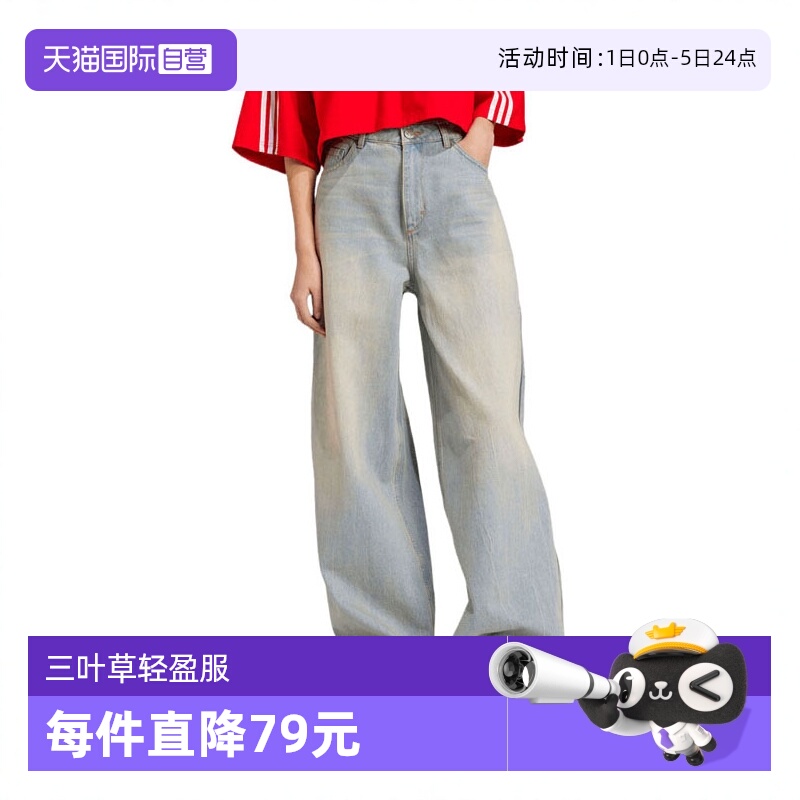 【自营】adidas阿迪达斯女子DENIM ZIP PANT牛仔运动长裤JX9210