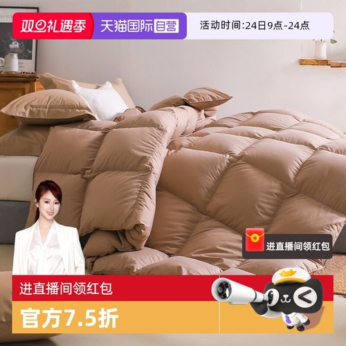 斯诺曼蓬松羽绒被四季可选