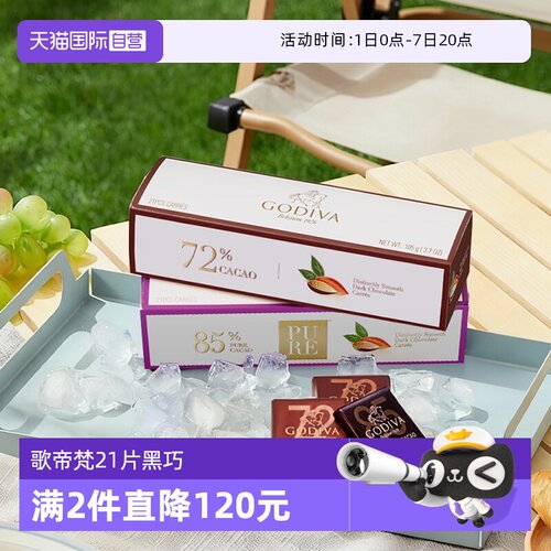 精致片巧，口味创新，携带方便，随时享用