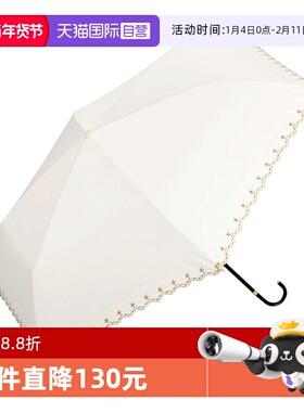 【自营】Wpc.日系遮阳伞太阳伞小巧遮光遮热晴雨两用防晒伞雨伞