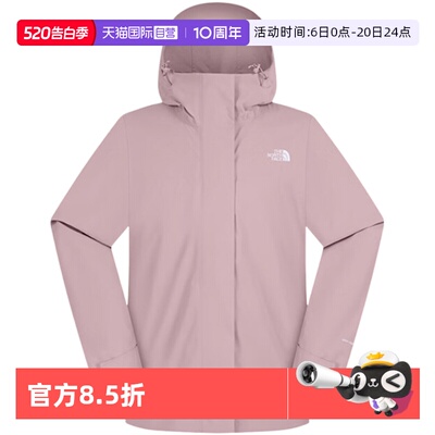 【自营】THE NORTH FACE北面女子户外休闲运动冲锋衣NF0A8DX80SO1