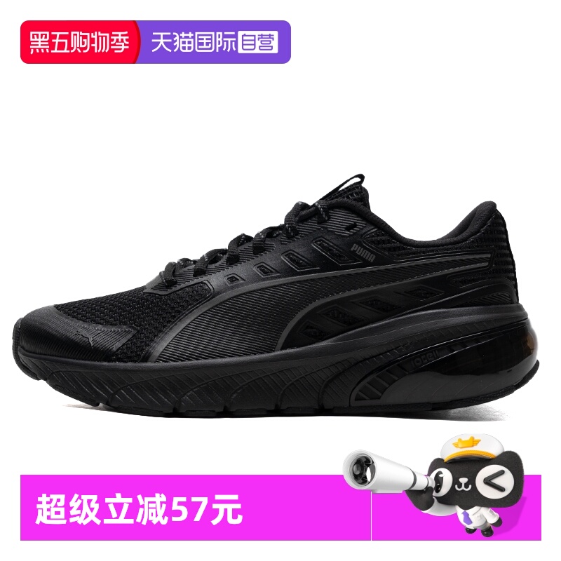 旗舰店正品 商场同款