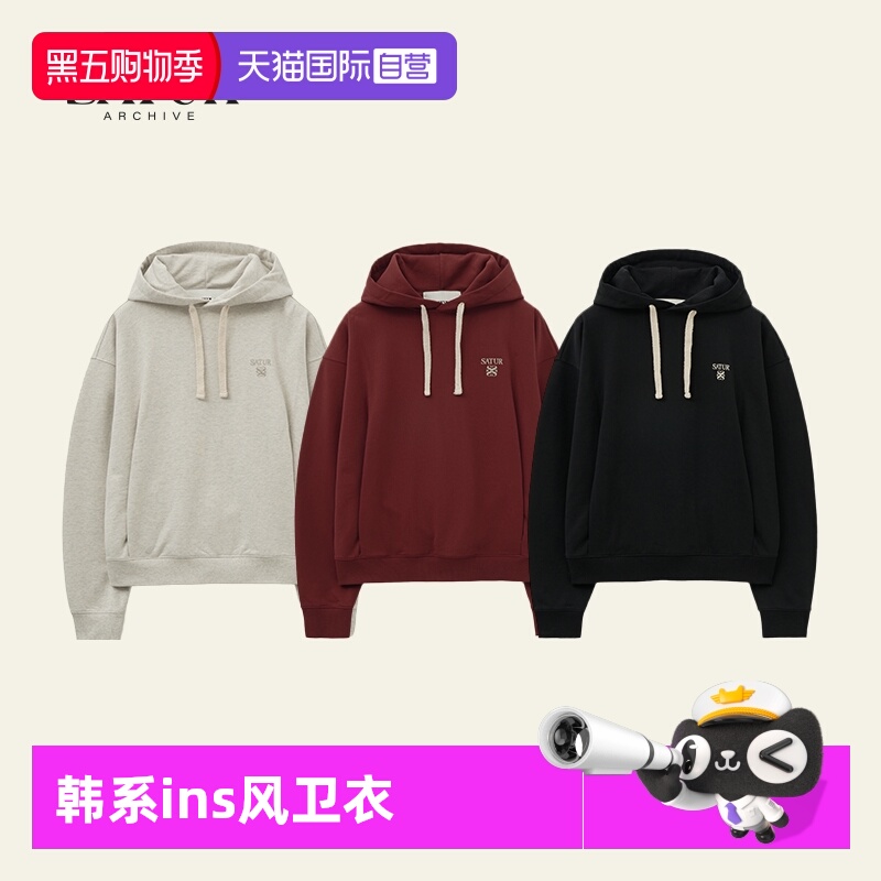 【自营】SATUR ARCHIVE秋季休闲百搭撞色抽绳基础刺绣连帽卫衣