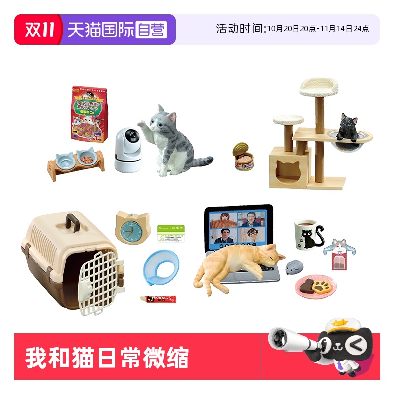 Һèճ RE-MENTҺèճ ΢