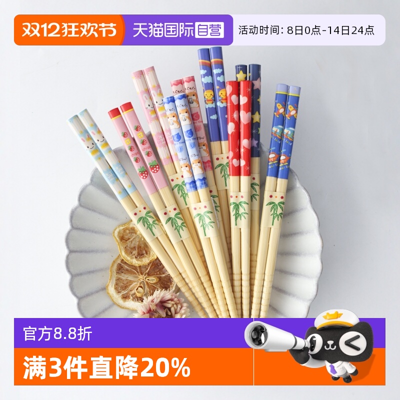 ۻ㣺ӪձȻʽľʶͯʯӱɻ 34.89Ԫ3(11.63Ԫ/88VIP 95)