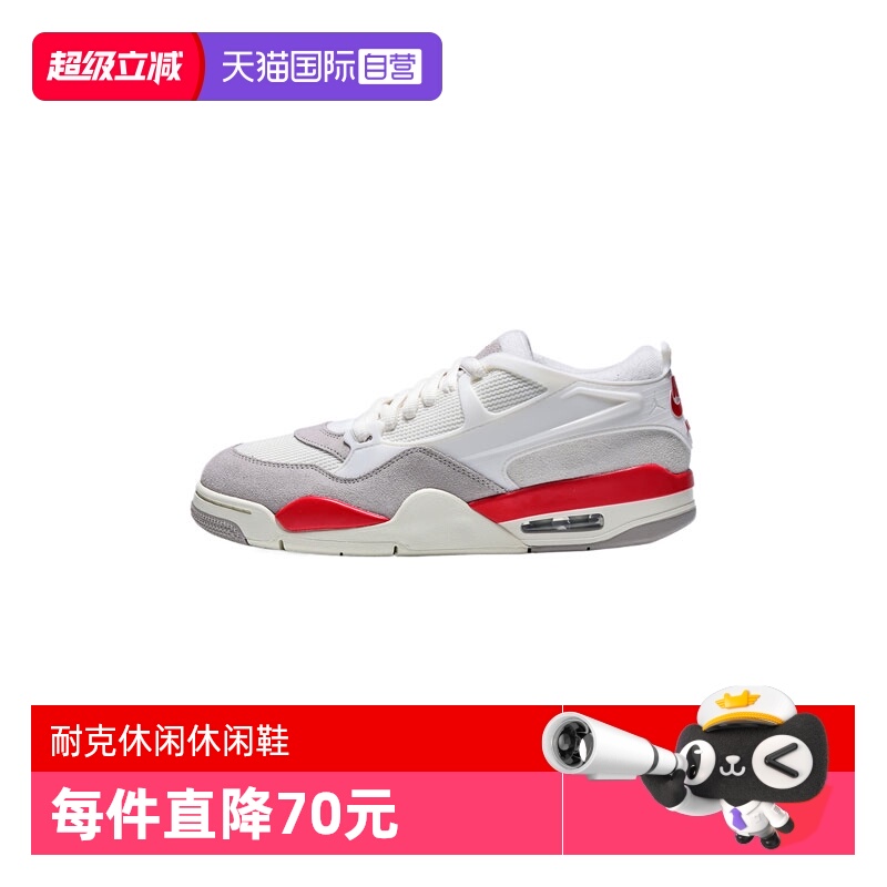【自营】NIKE耐克男子AIR JORDAN 4 RM运动篮球鞋HF8126-100