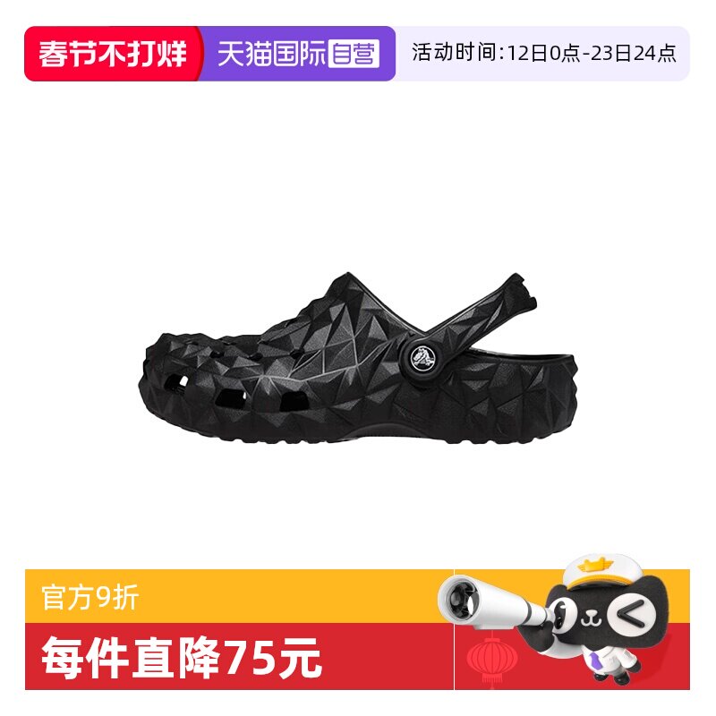 【自营】Crocs卡骆驰男女榴莲洞洞鞋运动沙滩拖鞋CR209563-001